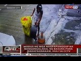 Modus ng mga nagpapanggap na nangangalakal ng basura para makapagnakaw, huli sa CCTV