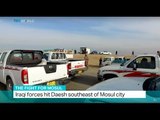 The Fight For Mosul: Iraqi forces hit Daesh southeast of Mosul city