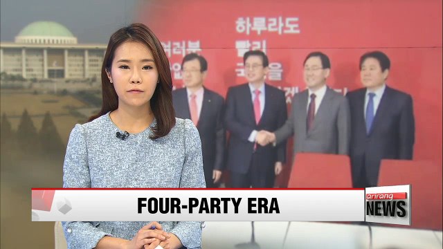 Ex-Saenuri lawmakers start work on forming new party