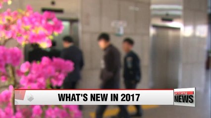 Korean gov't introduces publication "What's New in 2017"