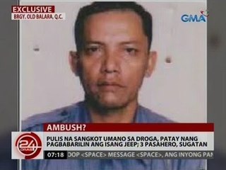 24 Oras: Pulis na sangkot umano sa droga, patay nang pagbabarilin ang 1 jeep