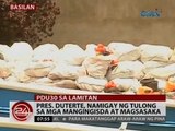 24 Oras: Pres. Duterte, namigay ng tulong sa mga mangingisda at magsasaka