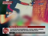 24 Oras: 19-anyos na kasambahay, patay nang looban ang bahay ng amo niyang dating pulis