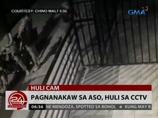 24 Oras: Pagnanakaw ng aso, huli sa CCTV