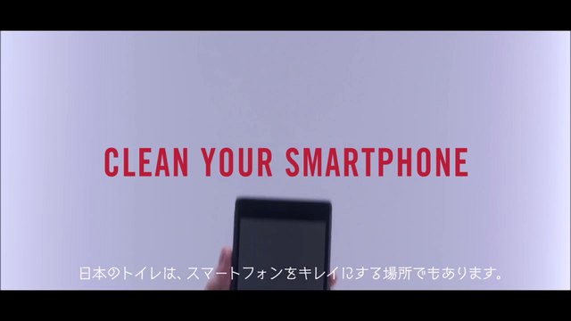 Les toilettes au japon