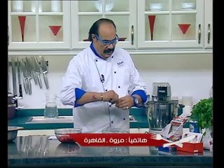 كيكة الفراولة و وصفات اخرى | الشيف حلقة كاملة