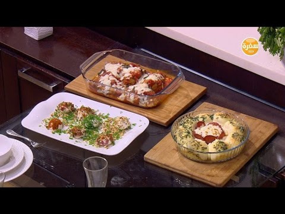 دجاج بالبارميزان - بيتزا خلية النحل - كرات الجبنة السريعة | اميرة في المطبخ حلقة كاملة