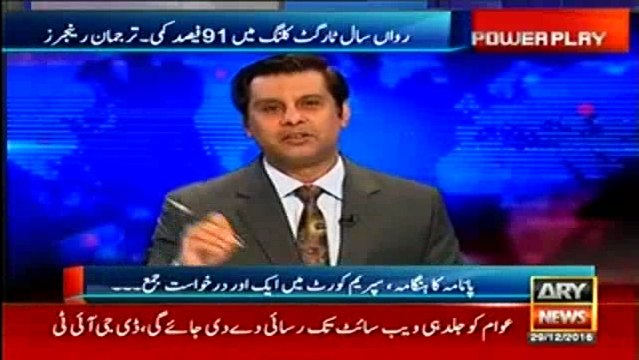FBR has issued notices to ten sugar mills of Asif Zardari - Arshad Sharif