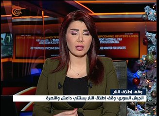 نشرة الأخبار | المسائية | 2016-12-29