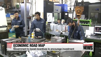 Korean government slashes growth forecast for 2017