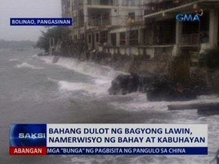 Download Video: SAKSI: Bahang dulot ng Bagyong Lawin, namerwisyo ng bahay at kabuhayan