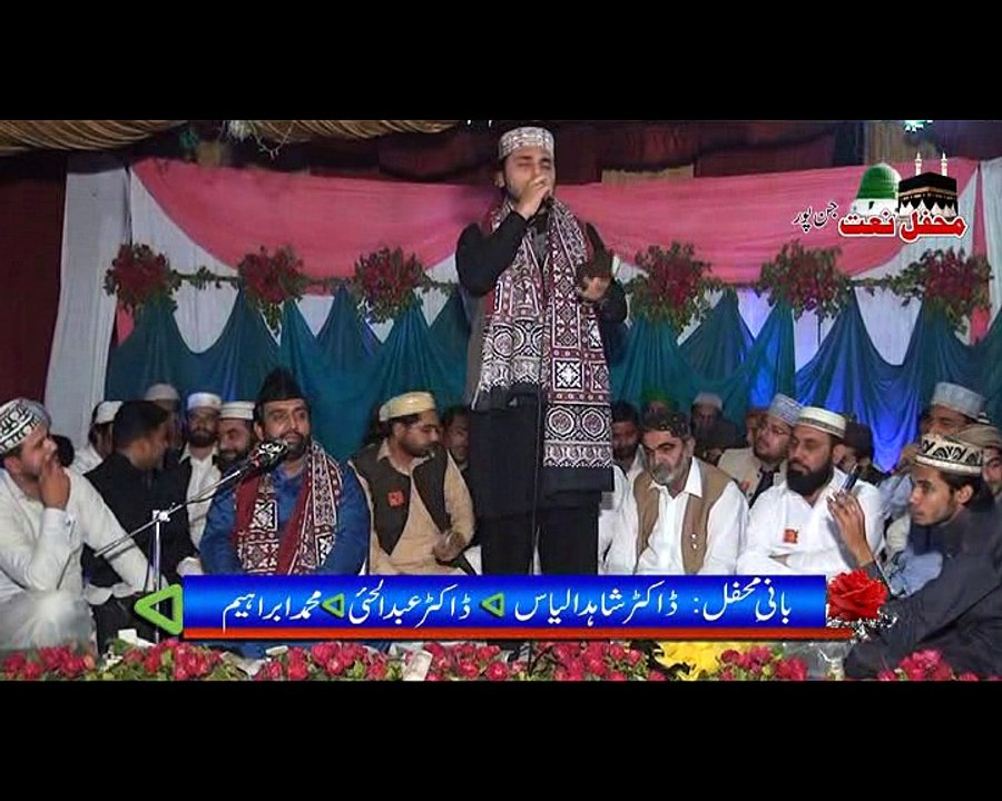 MUHAMMAD SHAZAIB JAVID PART 2 (MEHFIL NAAT JANPUR 7 NOV 2016)