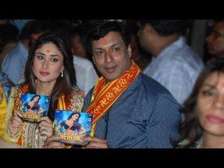 Video herunterladen: Madhur Bhandarkar And Kareena Kapoor Launch 'Heroine' Music At Siddhivinayak Temple