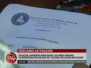 24 Oras: Pagcor, inirereklamo dahil sa hindi umano pagproseso ng hiling na tulong ng ilang may sakit
