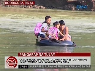 24 Oras: Casili Bridge, malaking tulong sa mga estudyanteng tumatawid sa ilog para makapag-aral