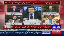 Do PPP Have Chances To Win Next Elections – Haroon Rasheed Response