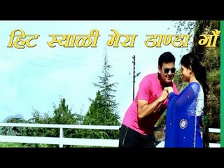 Soban Kaintura | hit Syali | हिट स्याळी छंछरी | New Garhwali Audio song | MGV DIGITAL