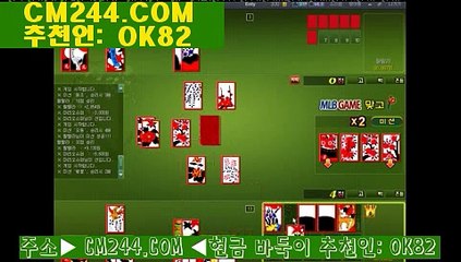 바카라게임이란ん／／ ＧＭ５５４。COM  ／／に카지노바카라룰