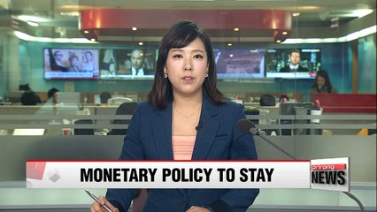 Download Video: Korea's central bank promises to keep accommodative monetary policy in 2017