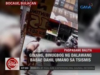 24 Oras: Ginang, binugbog ng 2 babae dahil umano sa tsismis
