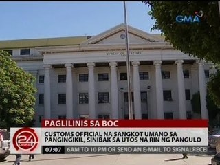 24 Oras: Customs official na sangkot umano sa pangingikil, sinibak sa utos ng pangulo