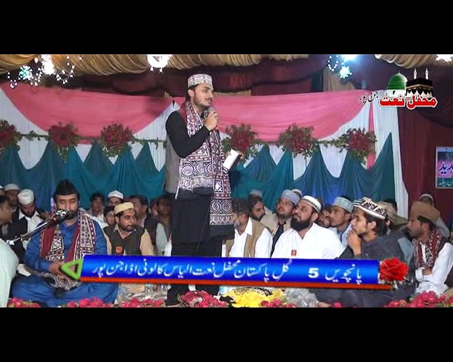 MUHAMMAD SHAZAIB JAVID PART 3 (MEHFIL NAAT JANPUR 7 NOV 2016)