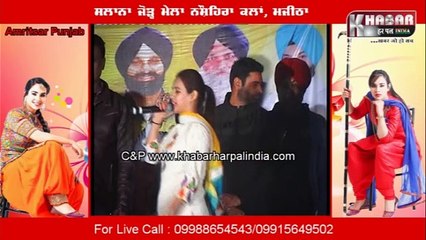 ਜਦੋਂ ਸੁਨੰਦਾ ਸ਼ਰਮਾ ਨੱਚਦੀ-ਨੱਚਦੀ ਡਿੱਗ ਪਈ ਦੇਖੋ ਲਾਈਵ ਵੀਡੀਓ