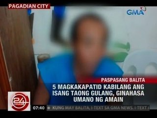 24 Oras: 5 magkakapatid kabilang ang isang taong gulang, ginahasa umano ng amain