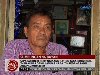 24 Oras: Separation benefit ng isang dating taga-gobyerno, 'di nakubra