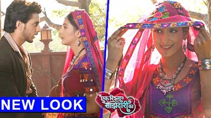 Скачать видео: Sanchi Disguised As 'Utensil Seller' For Aryan | Aryan & Sanchi ROMANCE | Ek Rishta Saajhedari Ka