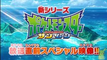 Anime Pokémon Sun and Moon Preview 11_10-LBBtIrQ4gLQ