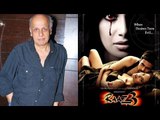 Mahesh Bhatt Talks About 'Raaz 3'