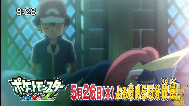 Anime Pokemon Xy Z Episodes 28 Preview P2 Qtueyojtszg Video Dailymotion