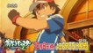 Anime Pokémon XY&Z Episodes 43 Preview P2--PtCgm4kaN0