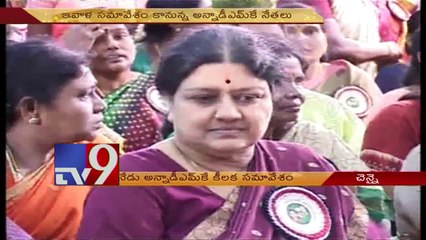 Sasikala set to become AIADMK Chief - TV9