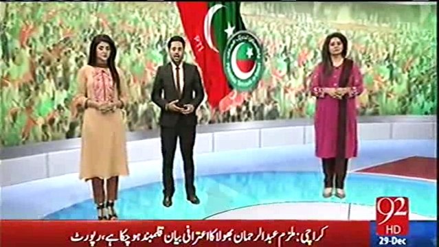 PTI announces to hold Jalsa in Hangu on Jan 7, DG Khan on Jan 8 and Bahawalpur on Jan 15