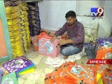 Kite makers hit hard due to Demonetisation - Tv9 Gujarati