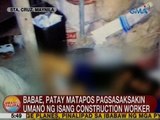 UB: Babae, patay matapos pagsasaksakin umano ng isang construction worker sa Sta. Cruz, Maynila