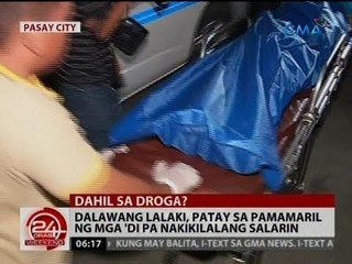 24 Oras: Dalawang lalaki, patay sa pamamaril ng mga 'di pa nakikilalang salarin