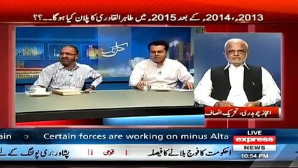 Fight B-w Talal Chauhdry And Umar Riaz Abbasi