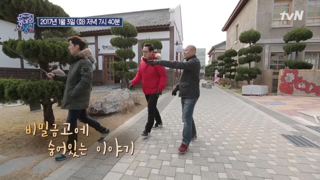 군산에서 떠나는 일본여행? 일곱번째 동네의 사생활!