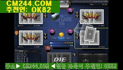 바카라배팅で／／ ＧＭ５５４。COM  ／／ん인터넷바카라