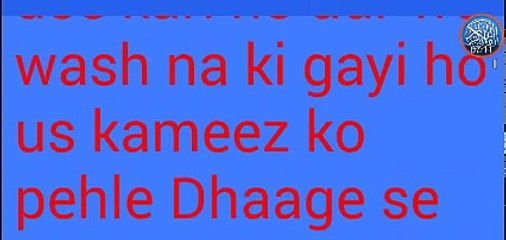 Black magic Bandish Hay ya nahi chek karne ka asan mujarrab trika Or ilaj islami wazaif in urdu(1)
