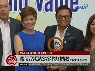 GMA 7, TV Station of the Year sa 6Th Makatao Awards for Media Excellence