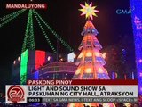 24 Oras: Light and sound show sa paskuhan ng city hall, atraksyon