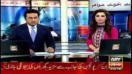 Headlines 1400 29th December 2016