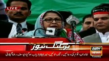 Check The Reaction of Shehla Raza When Faryal Talpur Calls Bilawal Zardari As “Shaheed”