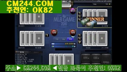 바카라수동프로그램び／／ ＧＭ５５４。COM  ／／む바카라전략