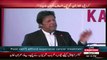 Imran Khan address at ground breaking ceremony of cancer hospital in Karachi