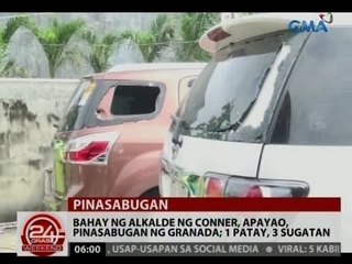 24 Oras: Bahay ng alkalde ng Conner, Apayao, pinasabugan ng granada